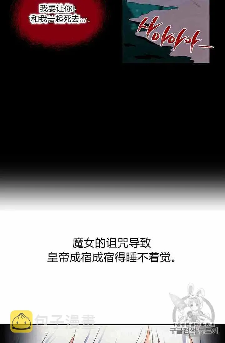 第1话 第15页