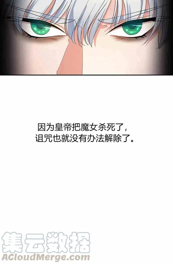 第1话 第16页