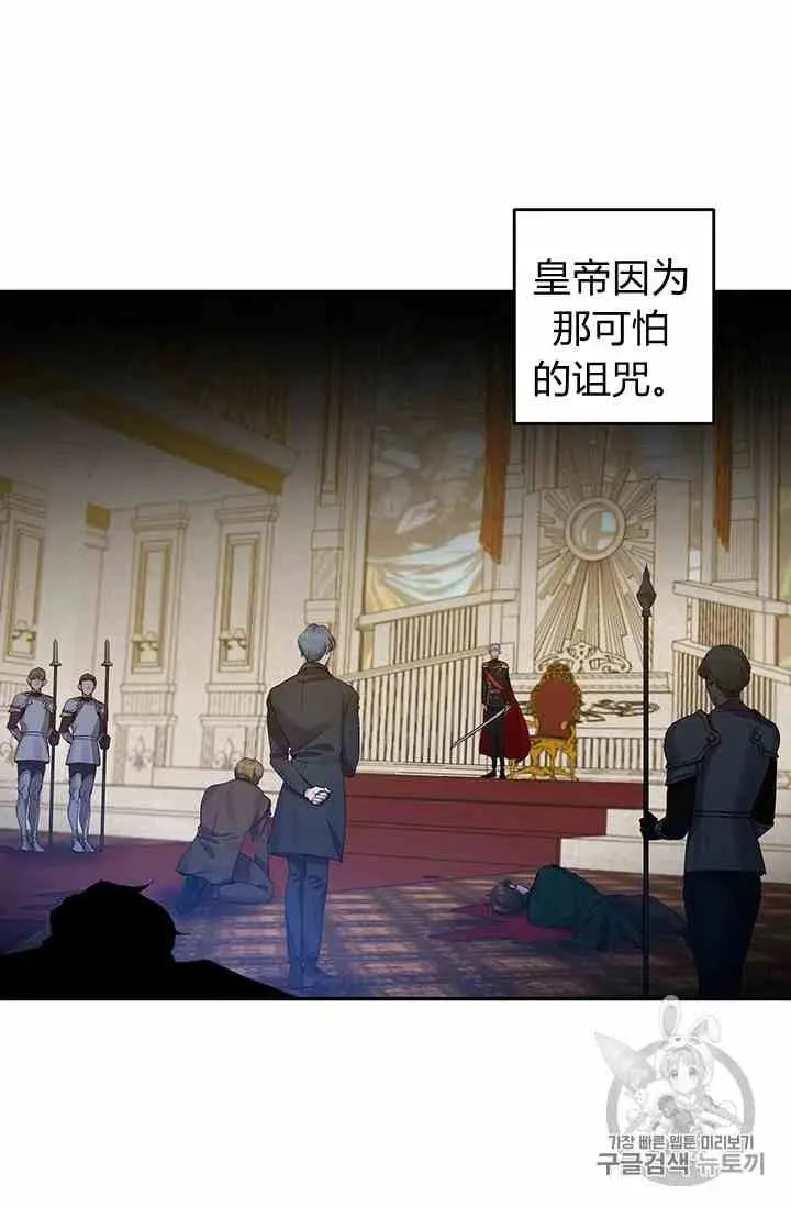 第1话 第17页