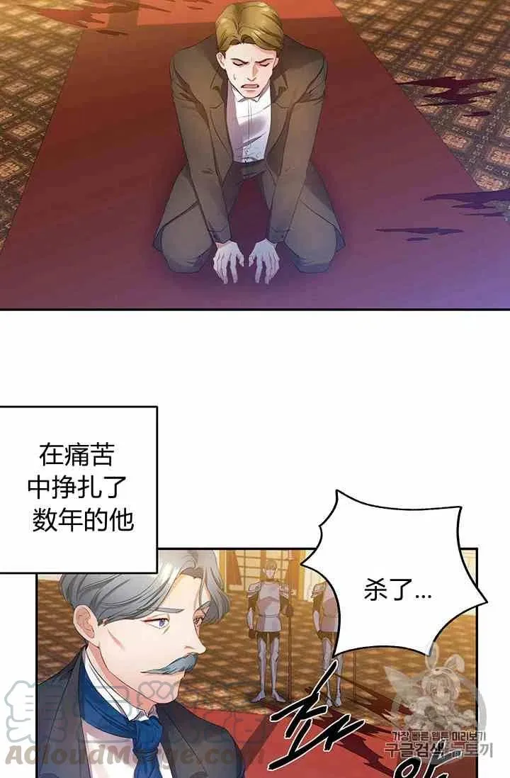 第1话 第19页