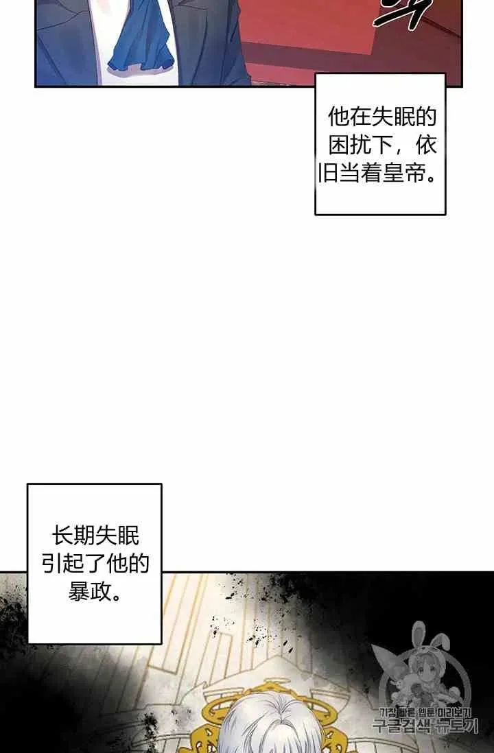 第1话 第20页