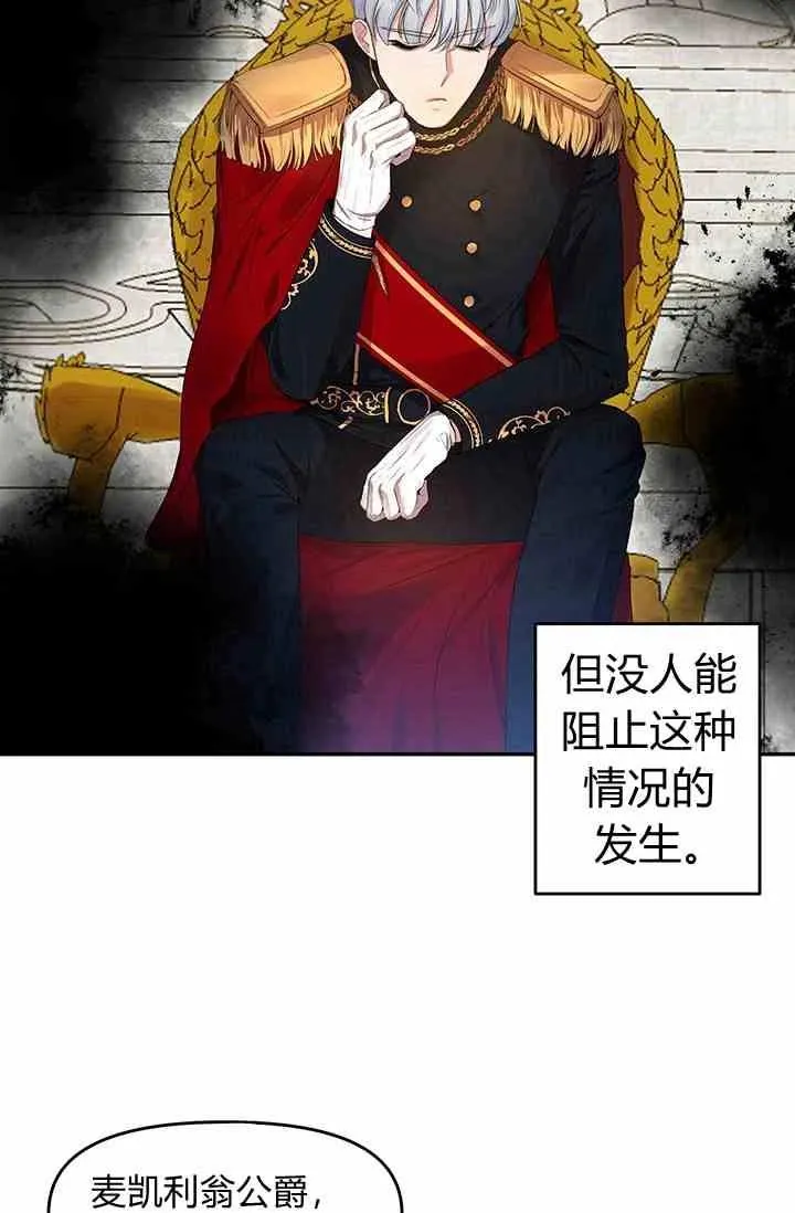 第1话 第21页