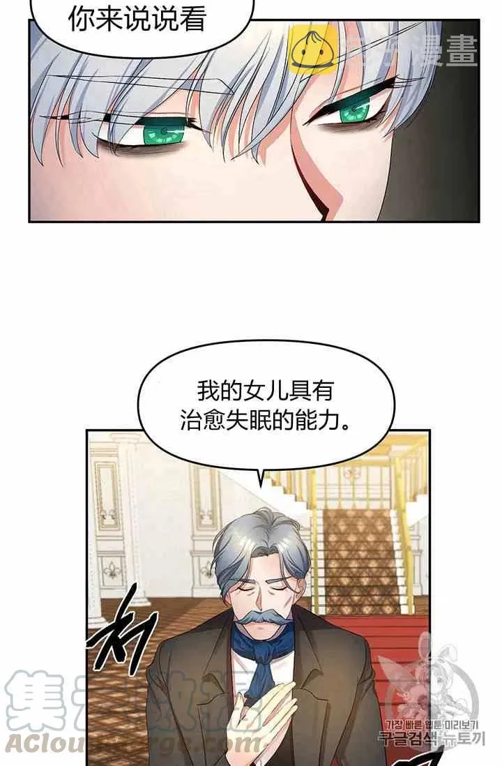 第1话 第22页