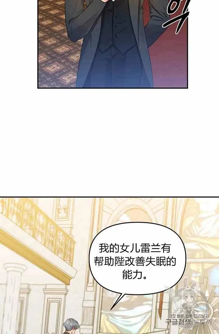第1话 第23页