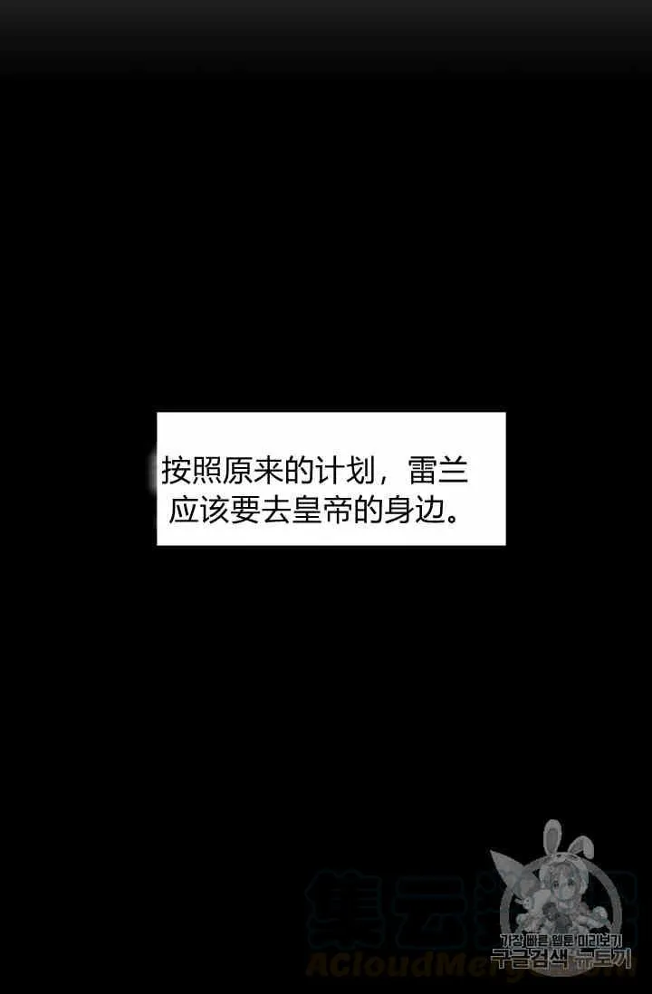 第1话 第25页