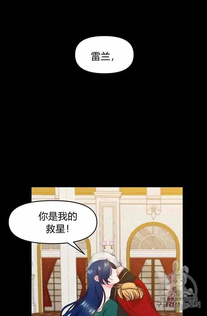 第1话 第26页