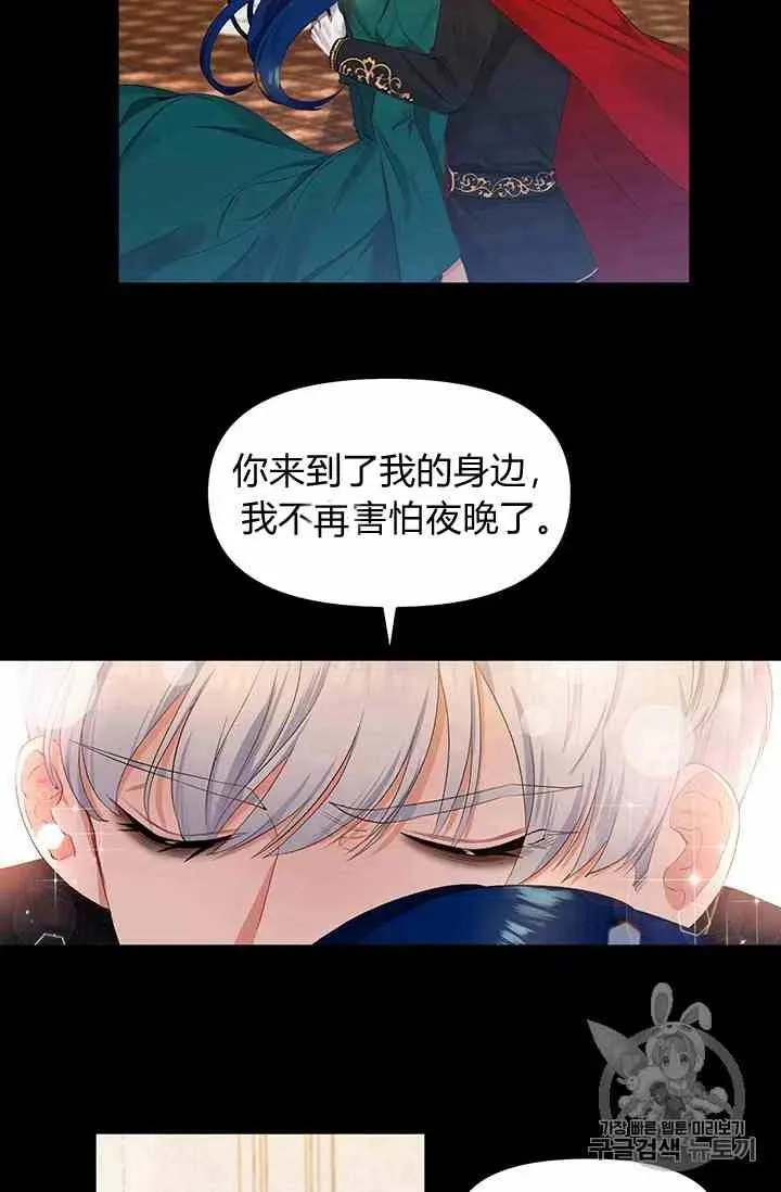 第1话 第27页
