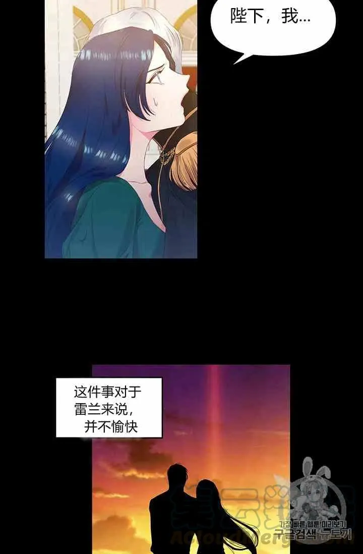 第1话 第28页