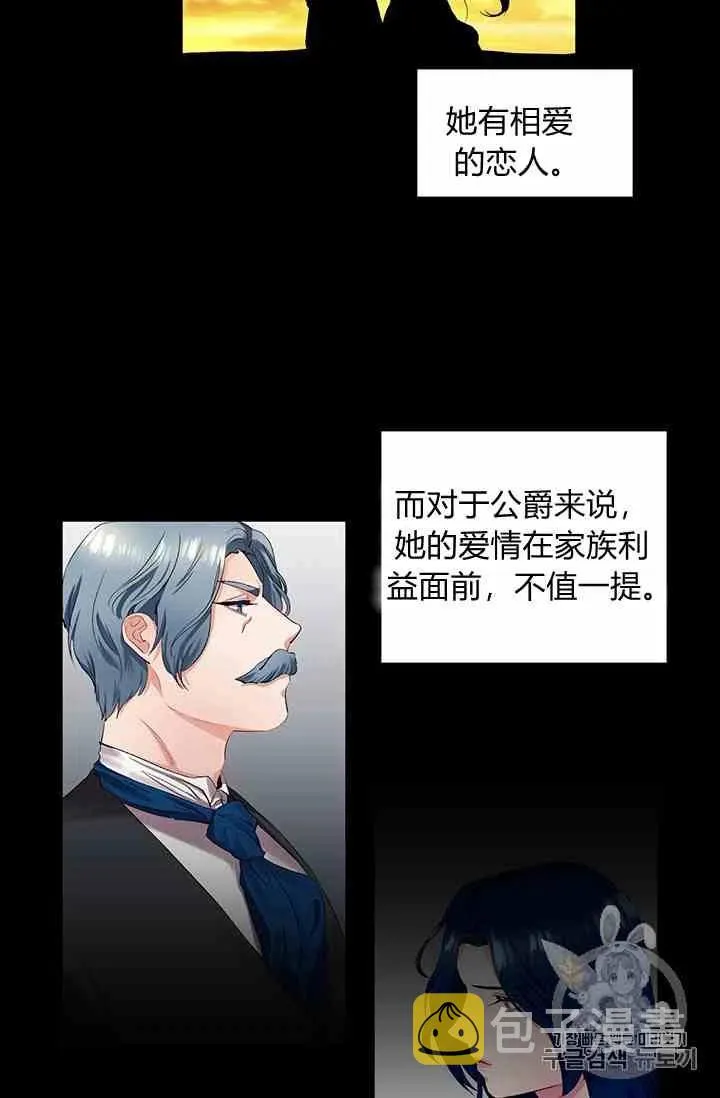 第1话 第29页
