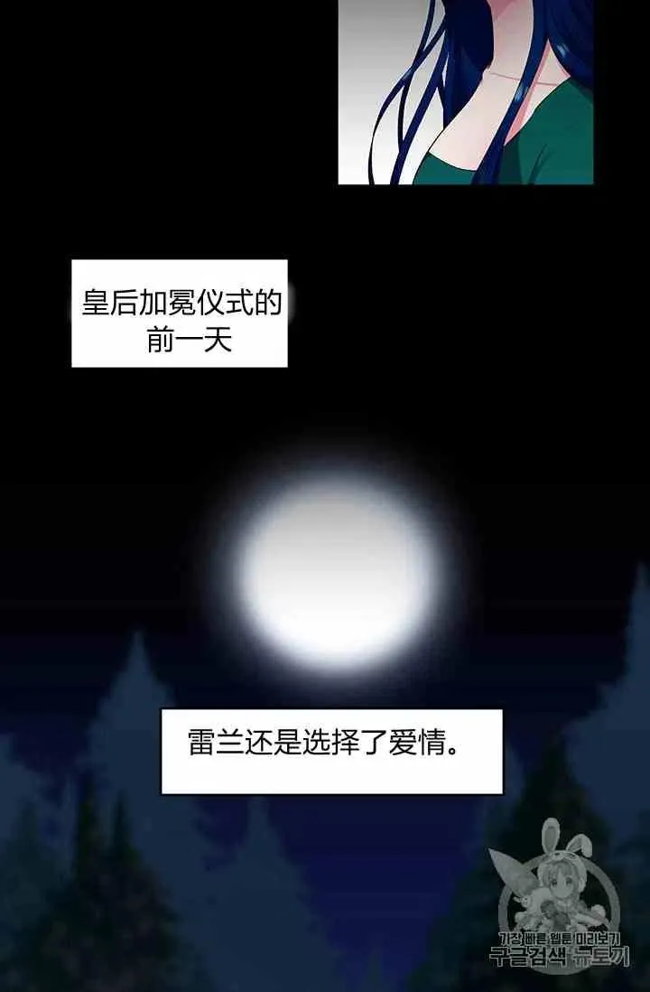 第1话 第30页