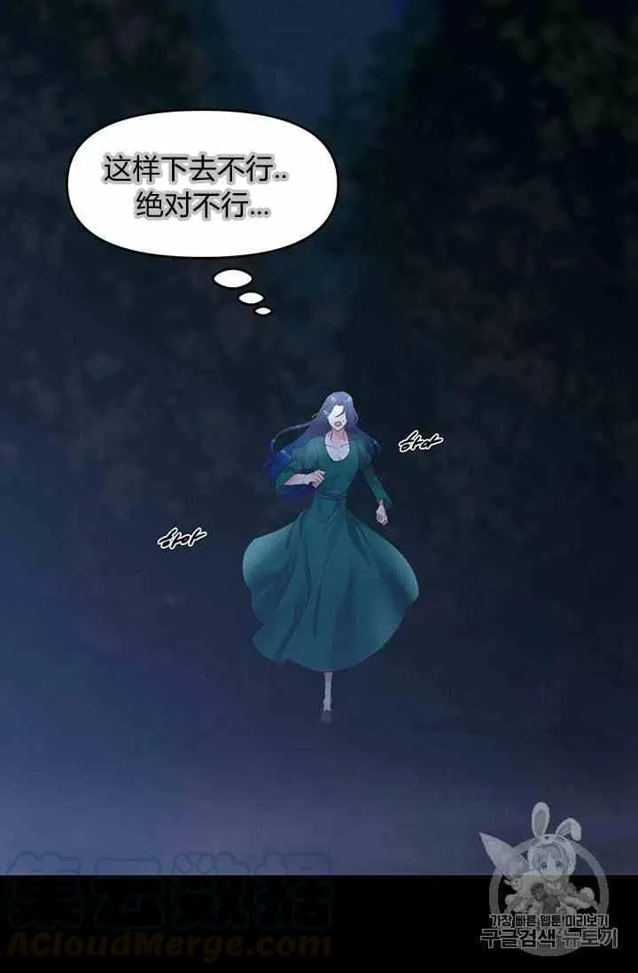 第1话 第31页