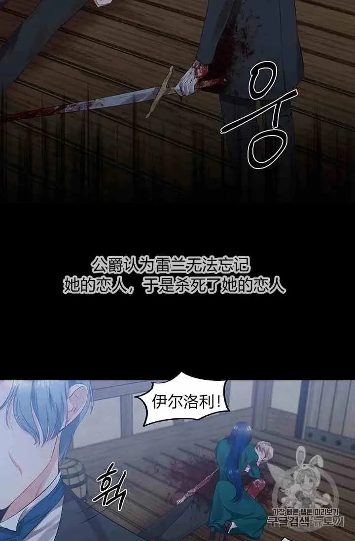 第1话 第35页