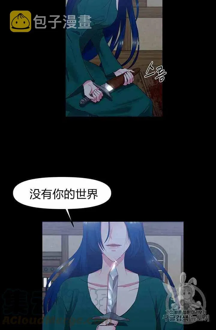 第1话 第37页