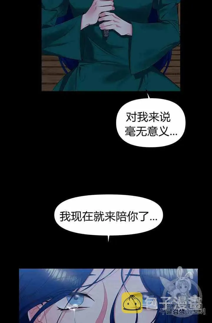 第1话 第38页