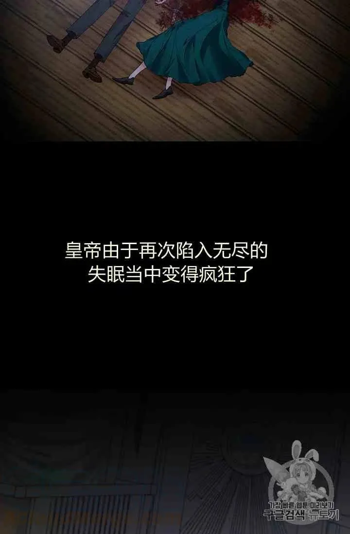 第1话 第40页