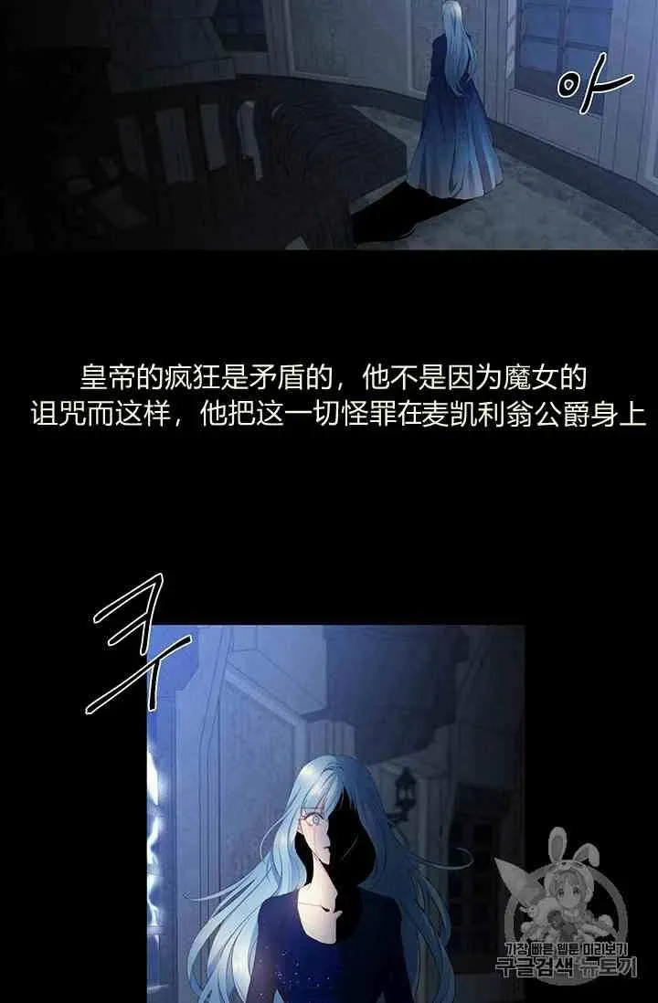第1话 第42页