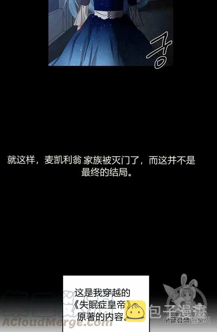 第1话 第43页
