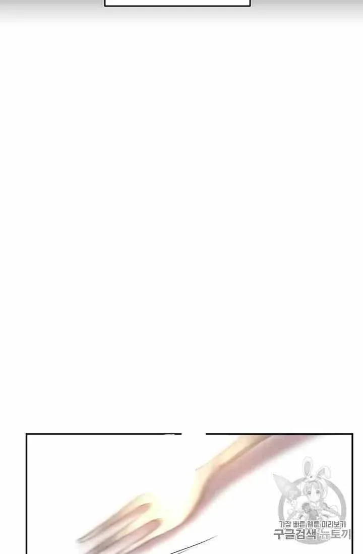 第1话 第44页