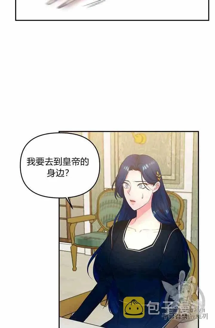 第1话 第45页