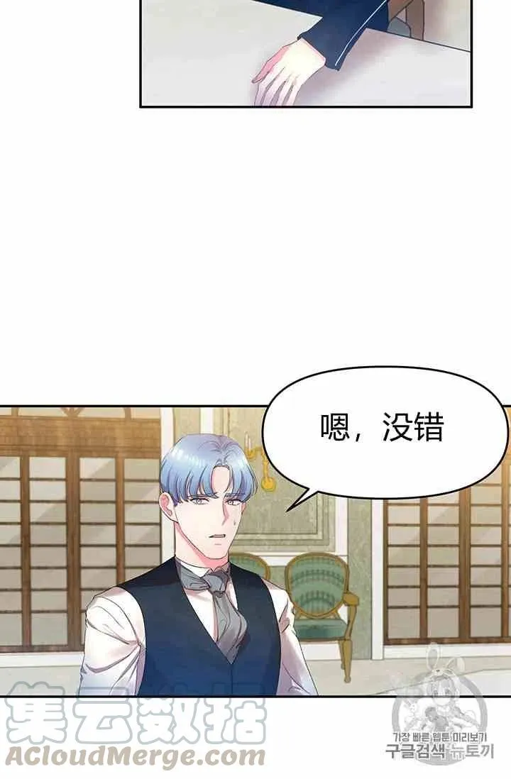 第1话 第46页