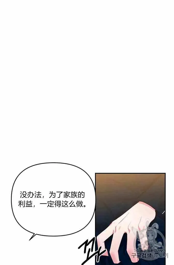 第1话 第47页