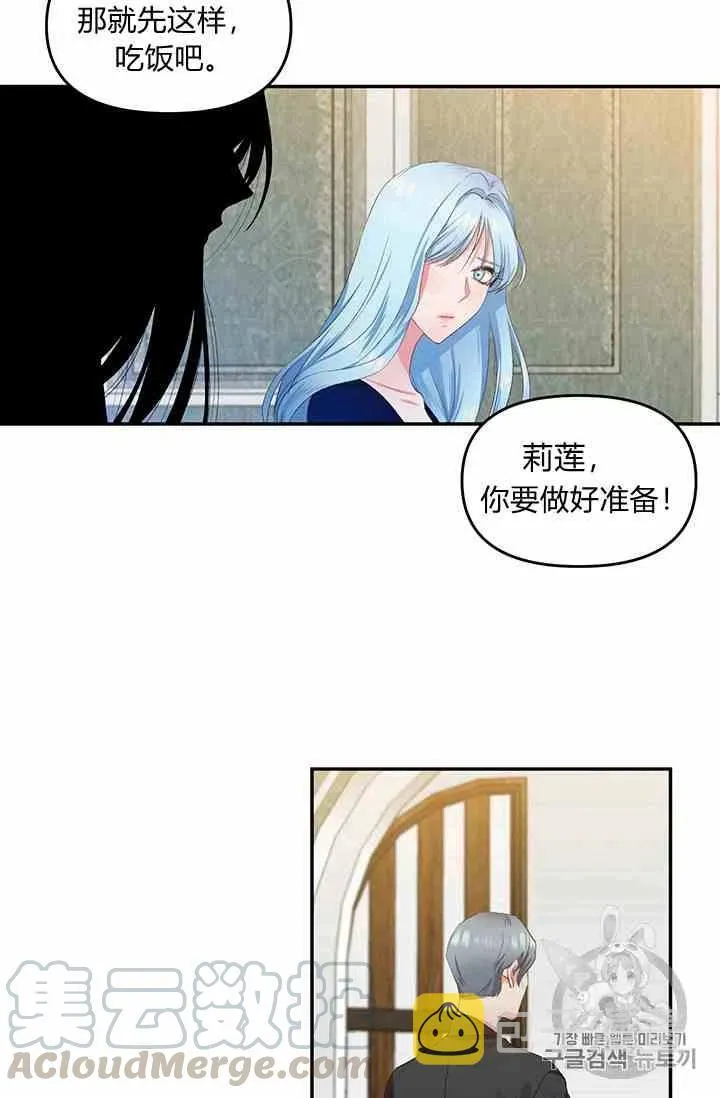 第1话 第49页