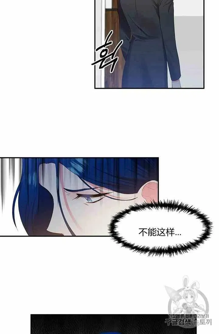 第1话 第50页