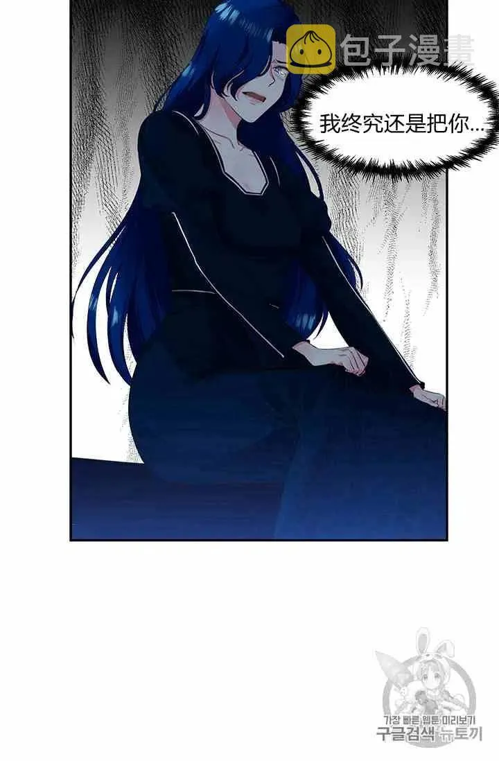 第1话 第51页