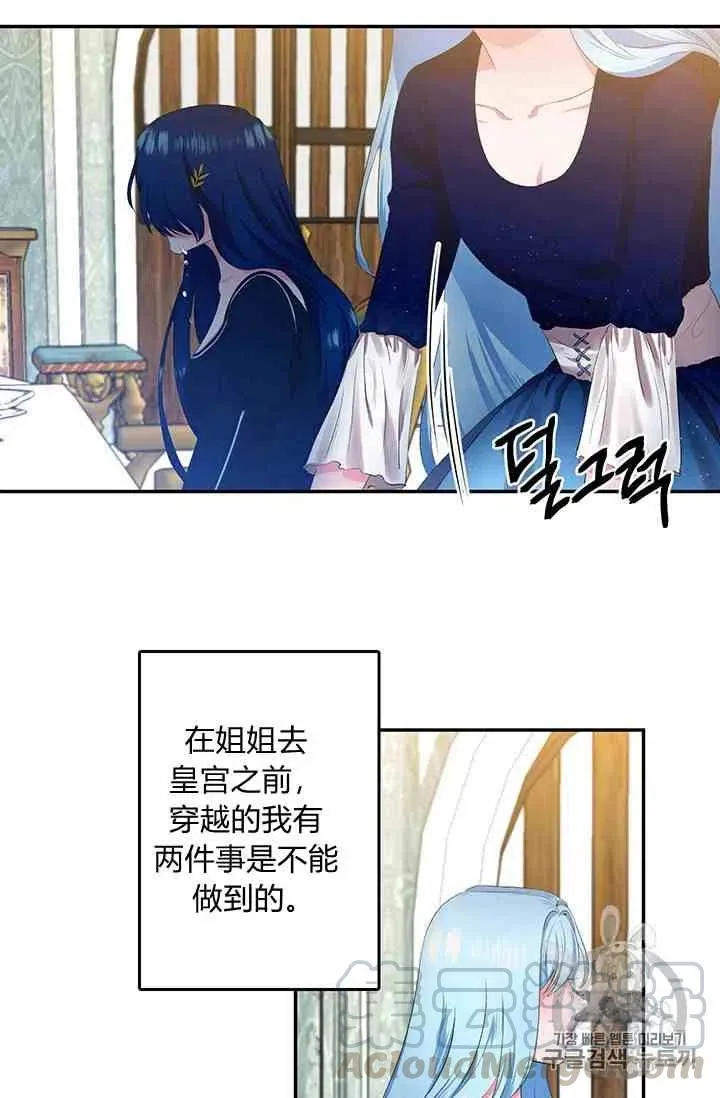 第1话 第52页