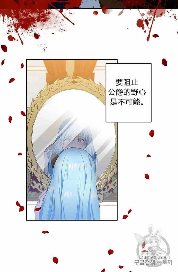 第1话 第54页