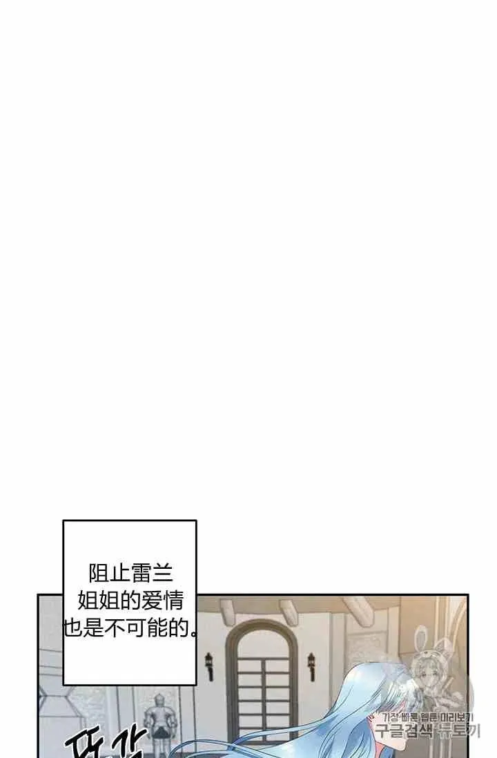 第1话 第56页