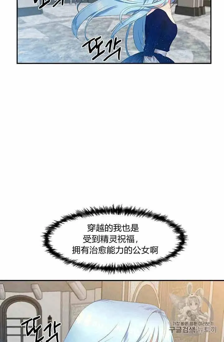 第1话 第57页