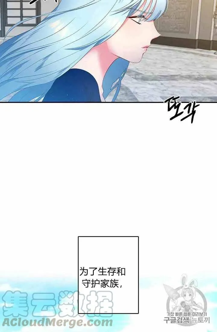 第1话 第58页