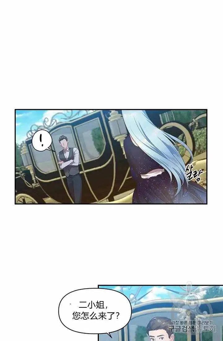 第1话 第60页