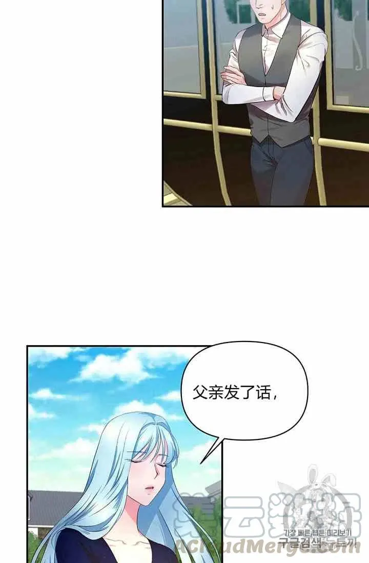 第1话 第61页