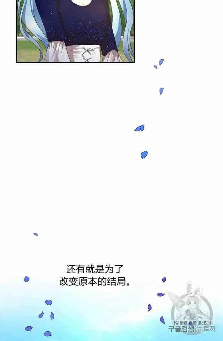 第1话 第62页
