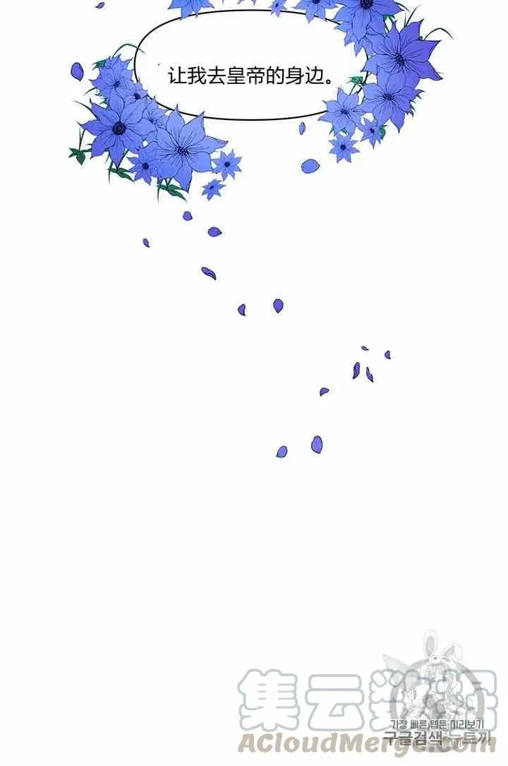 第1话 第64页