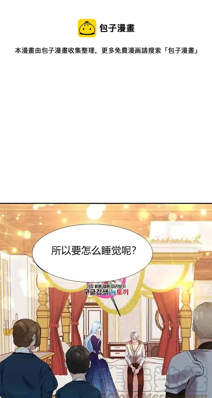 第2话 第1页