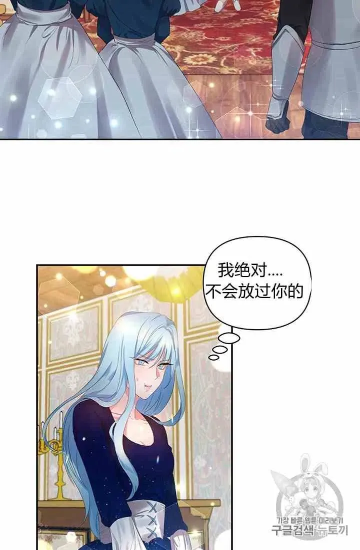 第2话 第2页