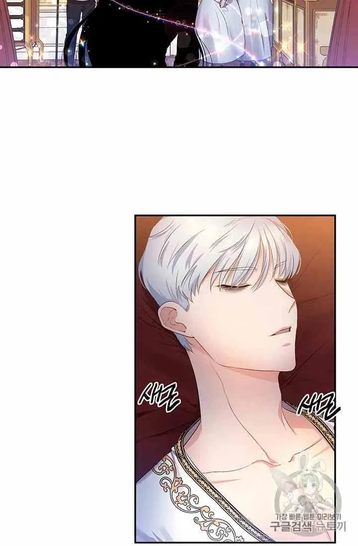 第2话 第17页