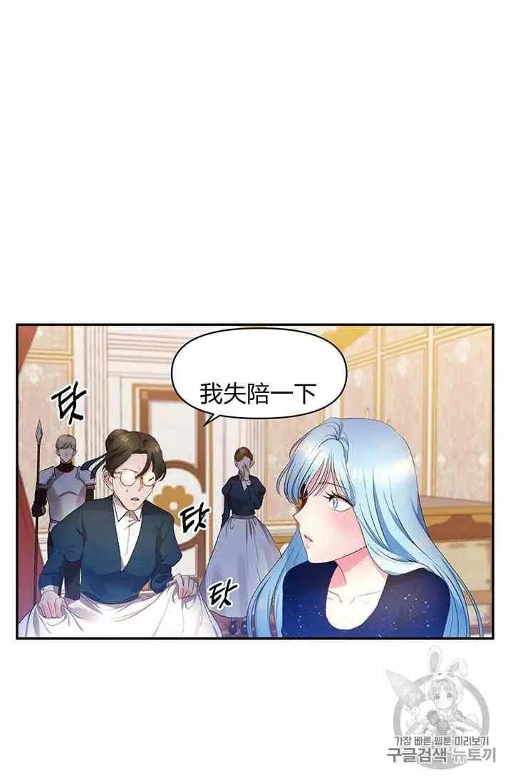 第2话 第18页