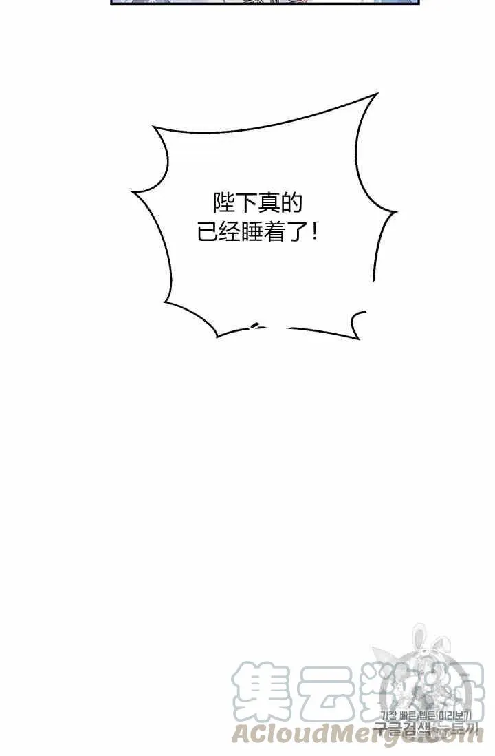 第2话 第22页