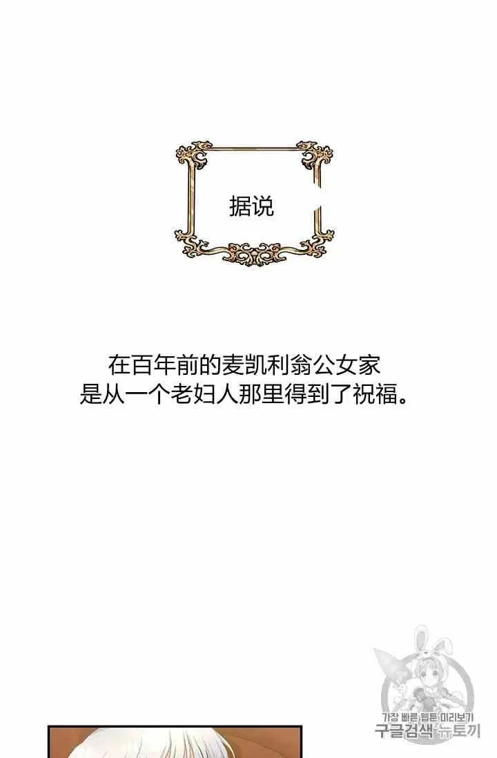 第2话 第27页