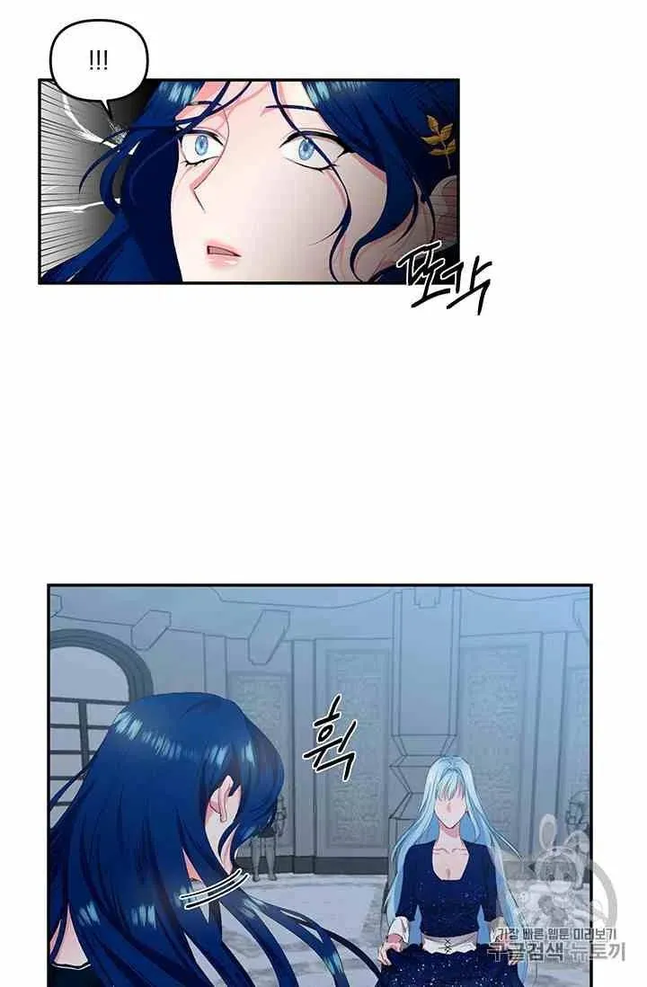 第2话 第41页