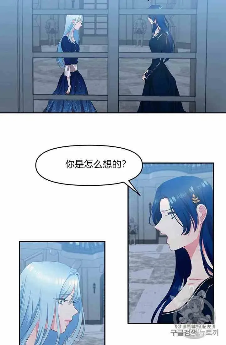 第2话 第44页