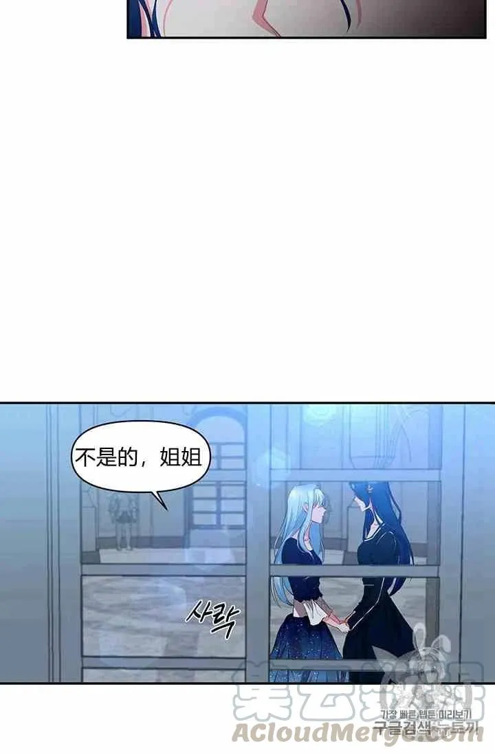第2话 第46页