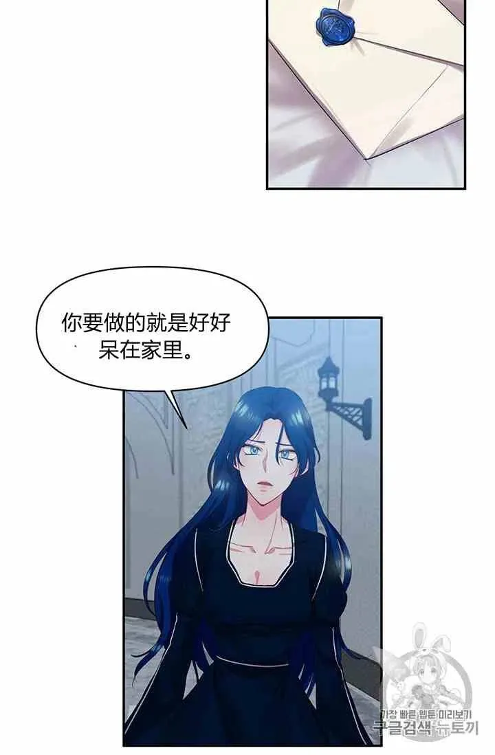 第2话 第48页