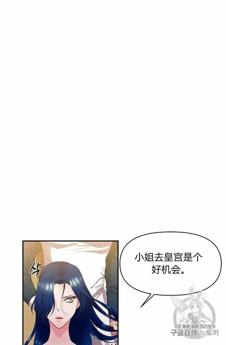 第2话 第54页