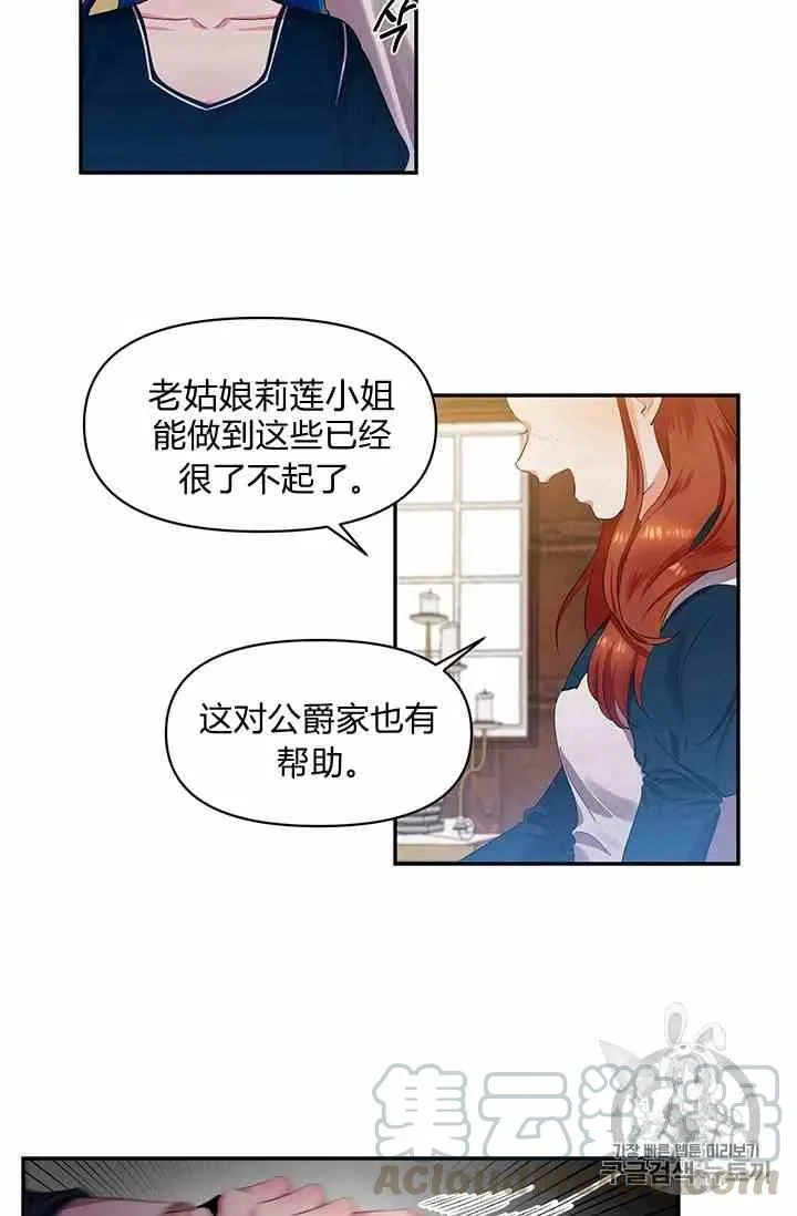 第2话 第55页