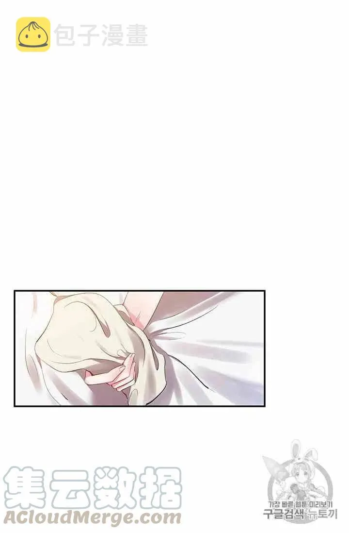 第2话 第61页